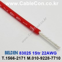 300m(롤) 벨덴83025 (미터당 ₩13,380) 벨덴케이블 83025 BELDEN 83025 1Str 22AWG Hook Up Wire 레드