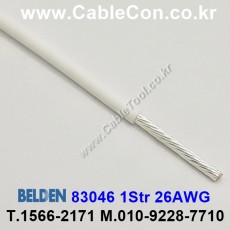 300m(롤) 벨덴83046 (미터당 ₩5,850) 벨덴케이블 83046 BELDEN 83046 1Str 26AWG Hook Up Wire 화이트