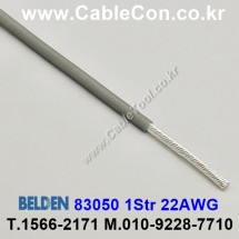 300m(롤) 벨덴83050 (미터당 ₩6,140) 벨덴케이블 83050 BELDEN 83050 1Str 22AWG Hook Up Wire