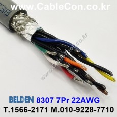30m(롤) 벨덴8307 (미터당 ₩32,730) 벨덴케이블 8307 BELDEN 8307 7Pair 22AWG RS232 & RS423 크롬그레이