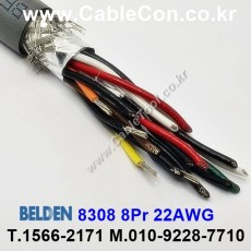 150m(롤) 벨덴8308 (미터당 ₩39,040) 벨덴케이블 8308 BELDEN 8308 8Pair 22AWG RS232 & RS423 크롬그레이