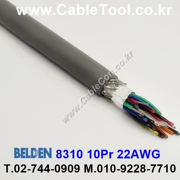 벨덴케이블 8310 BELDEN (30m)