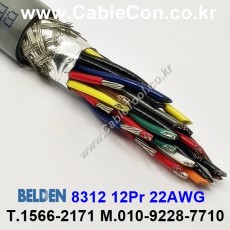 150m(롤) 벨덴8312 (미터당 ₩54,390) 벨덴케이블 8312 BELDEN 8312 12Pair 22AWG RS232 & RS423 크롬그레이