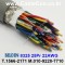 150m(롤) 벨덴8325 (미터당 ₩65,770) 벨덴케이블 8325 BELDEN 8325 25Pair 22AWG RS323/RS423 (크롬그레이)