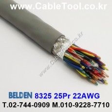300m 벨덴8325 미터당 ₩65,770 벨덴케이블 8325 BELDEN 8325 25Pair 22AWG