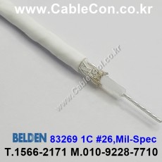 150m(롤) 벨덴83269 (미터당 ₩41,800) 벨덴케이블 83269 BELDEN 83269 1Coax 26AWG RG Cable 동축케이블 화이트