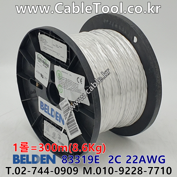 300m(롤) 벨덴83319E (미터당 ₩50,690) 벨덴케이블 83319E BELDEN 83319E 2C 22AWG Multi Conductor