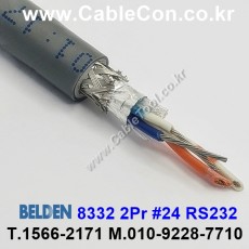 150m(롤) 벨덴8332 (미터당 ₩13,510) 벨덴케이블 8332 BELDEN 8332 2Pair 24AWG RS232 & RS423 크롬그레이