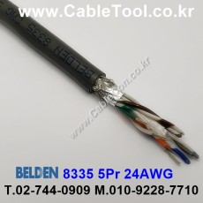 300m(롤) 벨덴8335 (미터당 ₩15,360) 벨덴케이블 8335 BELDEN 8335 5Pair 24AWG RS232 & RS423 크롬그레이