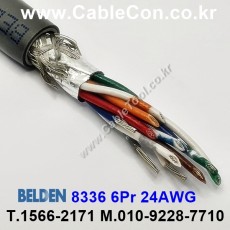 150m(롤) 벨덴8336 (미터당 ₩24,700) 벨덴케이블 8336 BELDEN 8336 6Pair 24AWG RS232 & RS423 크롬그레이