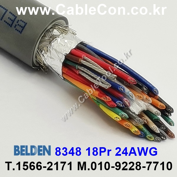300m 벨덴8348 미터당 ₩43,800 벨덴케이블 8348 BELDEN 8348 18Pair 24AWG