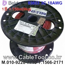 벨덴케이블 83653 BELDEN (Red 150m)