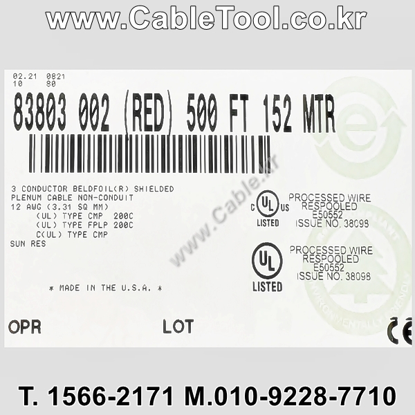 150m(롤) 벨덴83803 미터당 ₩29,390 벨덴케이블 83803 BELDEN 83803 3C 12AWG 파워 UL/CSA 300V계장용