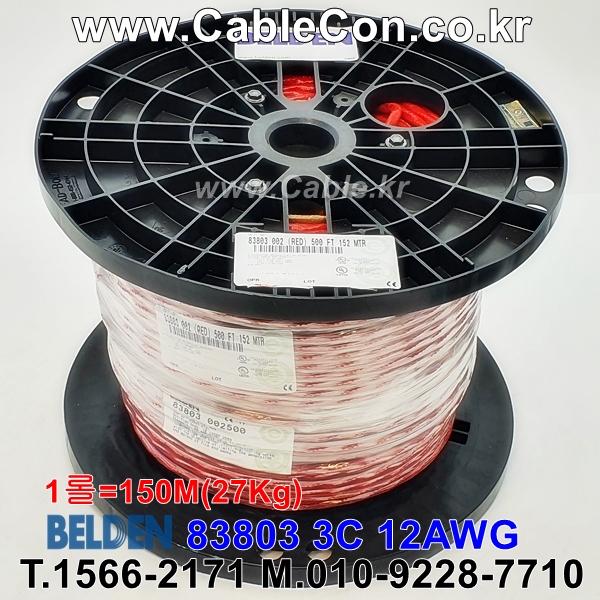 150m(롤) 벨덴83803 미터당 ₩29,390 벨덴케이블 83803 BELDEN 83803 3C 12AWG 파워 UL/CSA 300V계장용