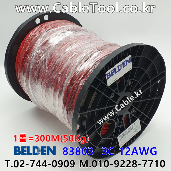 300m(롤) 벨덴83803 미터당 ₩29,390 벨덴케이블 83803 BELDEN 83803 3C 12AWG 파워 UL/CSA 300V계장용