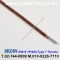 300m(롤) 벨덴83910 (미터당 ₩20,010) 벨덴케이블 83910 BELDEN 83910 1Pr 20AWG Paired 브라운