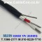 150m(롤) 벨덴83950 (미터당 ₩17,610) 벨덴케이블 83950 BELDEN 83950 1Pr 20AWG Paired 블랙