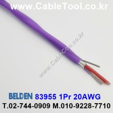 300m(롤) 벨덴83955 (미터당 ₩28,720) 벨덴케이블 83955 BELDEN 83955 1Pr 20AWG Paired 바이올렛