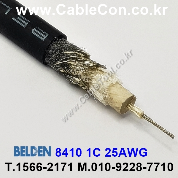 150m(롤) 벨덴8410 (미터당 ₩9,670) 벨덴케이블 8410 BELDEN 8410 1C 25AWG 마이크,악기 블랙