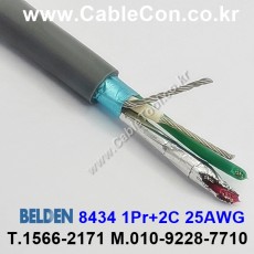 30m(롤) 벨덴8434 (미터당 ₩48,350) 벨덴케이블 8434 BELDEN 8434 1Pair 25AWG Paired 크롬그레이