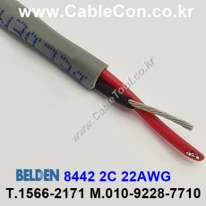 10m 벨덴8442  (미터당 ₩1,800) 벨덴케이블 8442  BELDEN 8442  2C 22AWG Multi Conductor 스피커 제어용 (크롬)