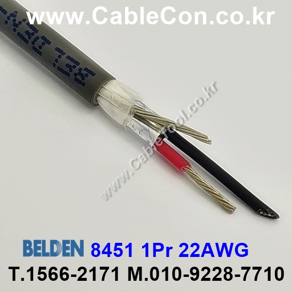 1m 벨덴8451 미터당 ₩1,840 벨덴케이블 8451 BELDEN 8451 1Pr 22AWG UL/CSA 300V계장용 (그레이)