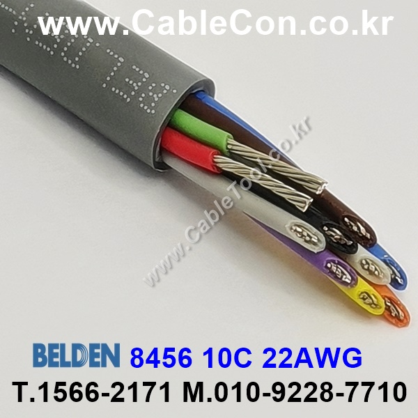 30m 벨덴8456 미터당 ₩6,580 벨덴 8456 BELDEN 8456 10C 22AWG