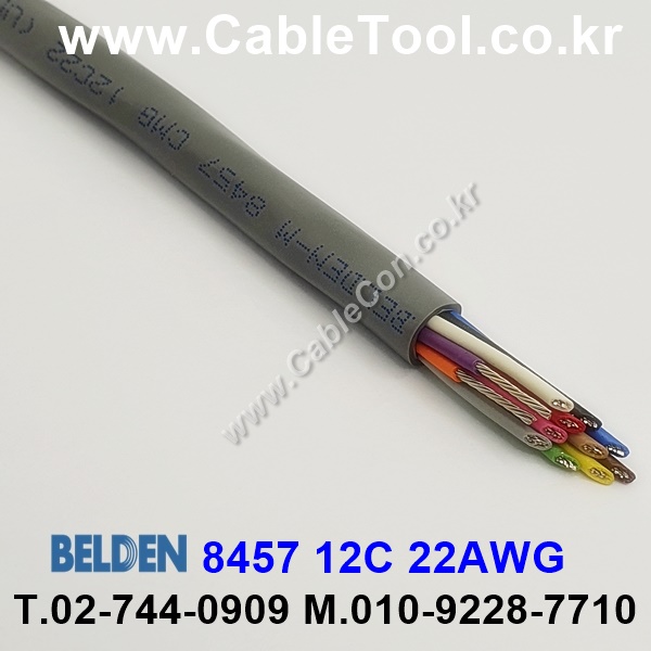30m 벨덴8457 미터당 ₩7,730 벨덴케이블 8457 BELDEN 8457 12C 22AWG