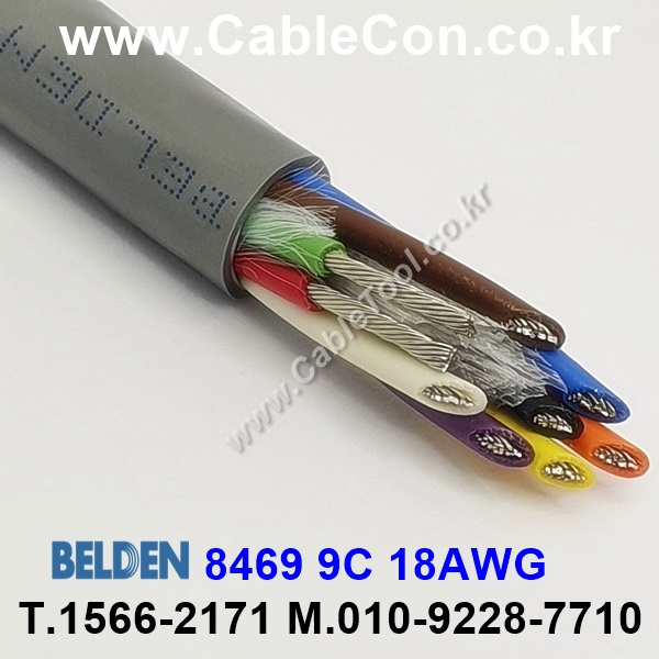 300m 벨덴8469 미터당 ₩15,470 벨덴케이블 8469 BELDEN 8469 9C 18AWG