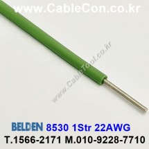 300m(롤) 벨덴8530 (미터당 ₩1,750) 벨덴케이블 8530 BELDEN 8530 1Str 22AWG Hook Up Wire