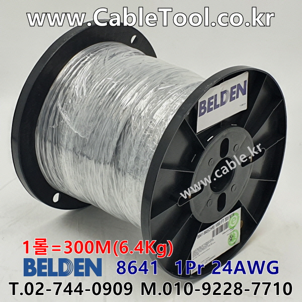 300m(롤) 벨덴8641 (미터당 ₩2,490) 벨덴케이블 8641 BELDEN 8641 1Pair 24AWG UL/CSA 300V계장용 크롬그레이
