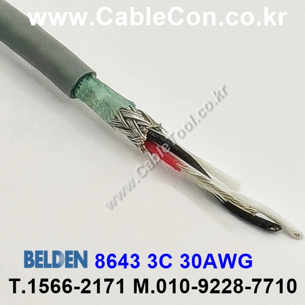 75m 벨덴8643 미터당 ₩14,900 벨덴케이블8643 BELDEN 8643 3C 30AWG