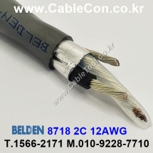 1m 벨덴8718  (미터당 ₩15,530) 벨덴케이블 8718  BELDEN 8718  2C 12AWG 주석도금 UL/CSA 600V제어용 Paired (크롬)