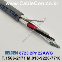 1m 벨덴8723 미터당 ₩2,080 벨덴케이블 8723 BELDEN 8723 2Pr 22AWG 라인레벨