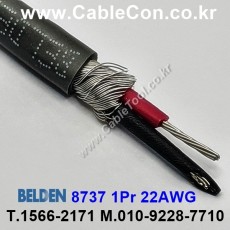 150m(롤) 벨덴8737 (미터당 ₩4,530) 벨덴케이블 8737 BELDEN 8737 1Pair 22AWG Paired 크롬그레이