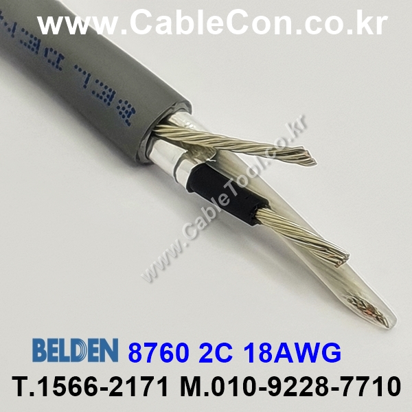 30m(롤) 벨덴8760 미터당 ₩2,260 벨덴케이블 8760 BELDEN 8760 2C 18AWG UL/CSA 300V계장용