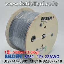 500m(롤) 벨덴8761 미터당 ₩1,730 벨덴케이블 8761 BELDEN 8761 1Pr 22AWG Paired
