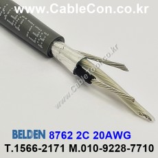1m 벨덴8762 미터당 ₩2,800 벨덴케이블 8762 BELDEN 8762 2C 20AWG 라인레벨