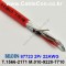 벨덴케이블 87723 BELDEN (Red 1m)