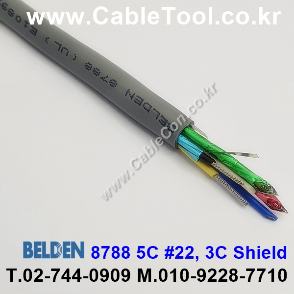150m(롤) 벨덴8788 (미터당 ₩14,720) 벨덴케이블 8788 BELDEN 8788 3C 22AWG(Shield) Multi Conductor