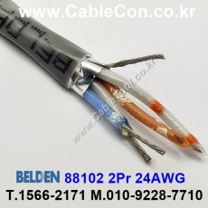 150m(롤) 벨덴88102 (미터당 ₩34,050) 벨덴케이블 88102 BELDEN 88102 2Pair 24AWG RS422 (그레이)