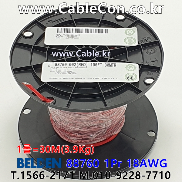 30m(롤) 벨덴88760 미터당 ₩9,950 벨덴케이블 88760 BELDEN 88760 1Pr 18AWG 라인레벨 UL/CSA 300V계장용