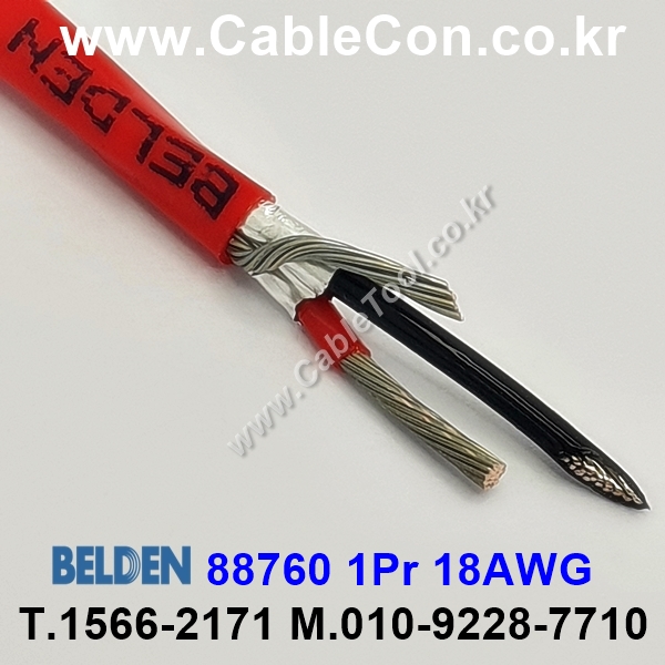 30m(롤) 벨덴88760 미터당 ₩9,950 벨덴케이블 88760 BELDEN 88760 1Pr 18AWG 라인레벨 UL/CSA 300V계장용