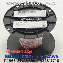 30m(롤) 벨덴88761 미터당 ₩5,170 벨덴케이블 88761 BELDEN 88761 1Pr 22AWG 라인레벨 UL/CSA 300V계장용