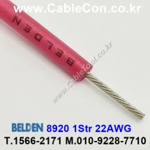 300m(롤) 벨덴8920 (미터당 ₩1,350) 벨덴케이블 8920 BELDEN 8920 1Str 22AWG  Hook Up Wire