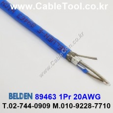 300m(롤) 벨덴89463 (미터당 ₩) 벨덴케이블 89463 BELDEN 89463 1Pair 20AWG 벨덴케이블 Blue Hose (블루)
