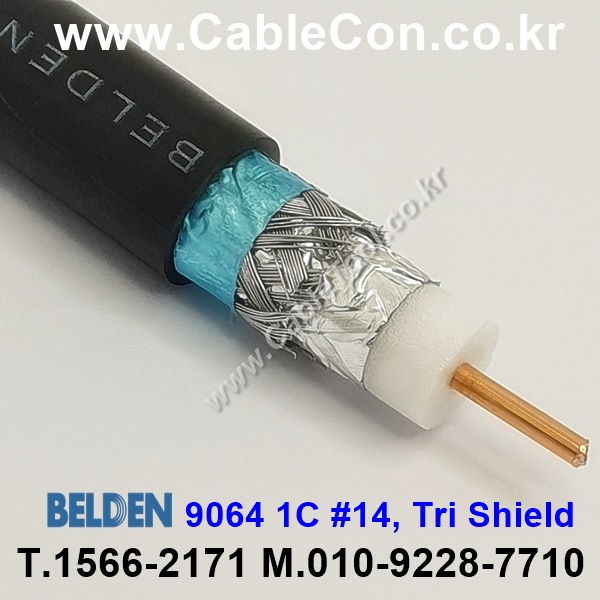 300m(롤) 벨덴9064 (미터당 ₩10,000) 벨덴케이블 9064 BELDEN 9064 1Coax 14AWG RG11 75옴 동축케이블