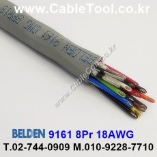 300m 벨덴9161 미터당 ₩37,360 벨덴케이블 9161 BELDEN 9161 8Pair 18AWG