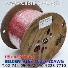 300m 벨덴9167 미터당 ₩1,870 벨덴케이블 9167 BELDEN 9167 1Coax 20AWG 레드