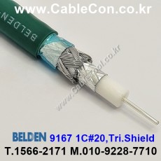 1m 벨덴9167 미터당 ₩1,970 벨덴케이블 9167 BELDEN 9167 1Coax 20AWG 그린